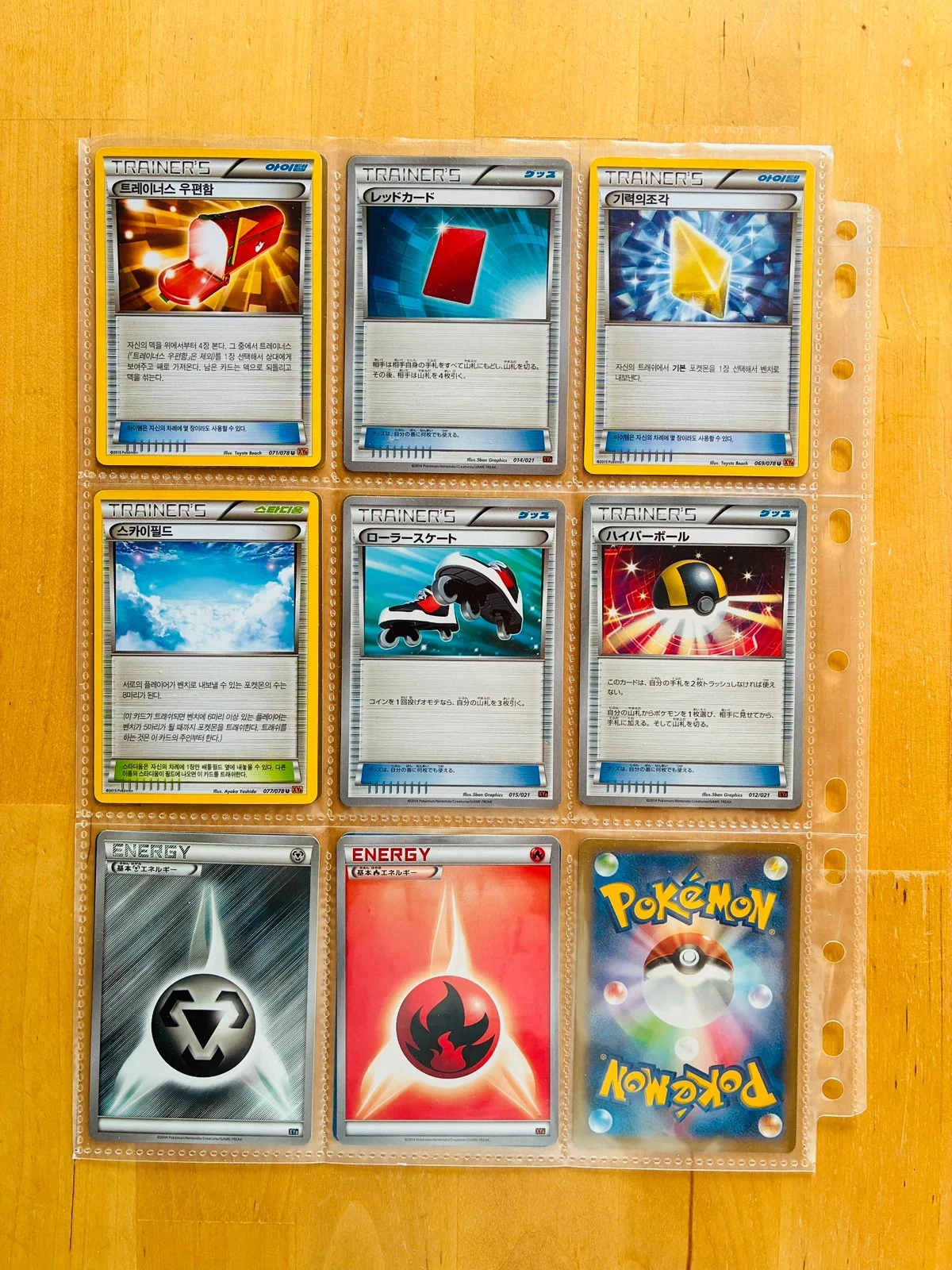 Lote 65 cartas Pokémon coreanas. – photo 7